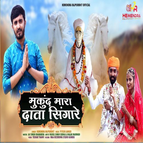 Mukund Mara Data Singare (Original)