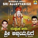 Mussanje Aarati Sri Ajjayyanige