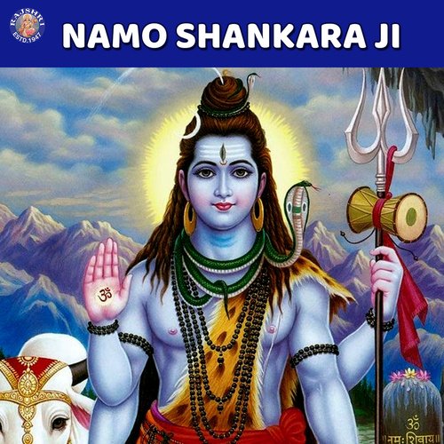 Namo namo shankara online full song