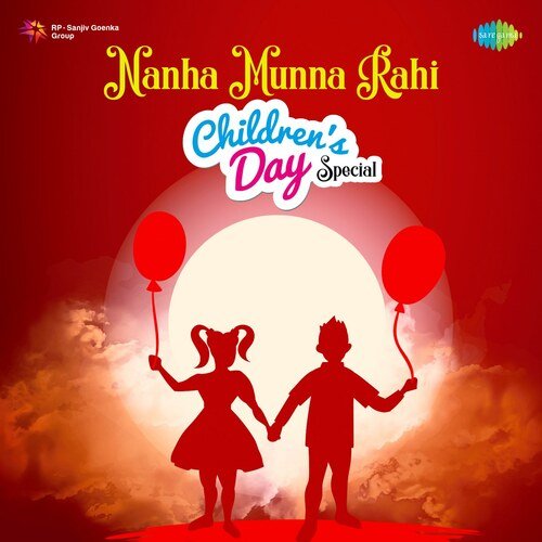 Nanha Munna Rahi Childrens Day Special