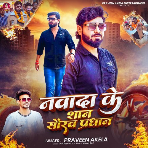 Nawada ke San Saurav Pradhan