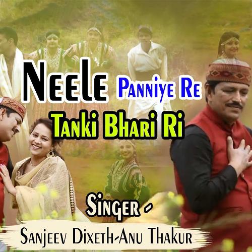 Neele Panniye Re Tanki (Hindi)