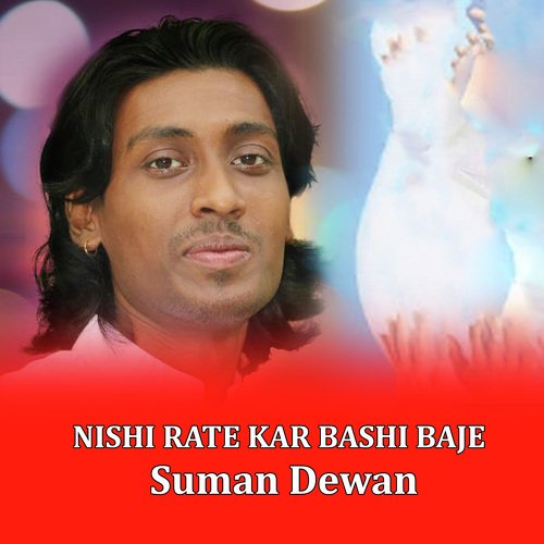 Nishi Rate Kar Bashi Baje