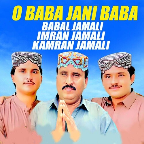 O Baba Jani Baba