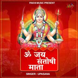 Om Jai Santoshi Mata-CBpcU0xfeXk