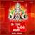 Om Jai Santoshi Mata