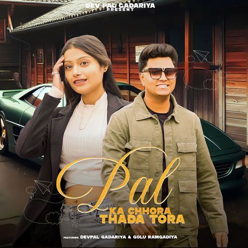 Pal Ka Chhora Thada Tora (Feat. Kartik Pal,Golu Ramgadiya)