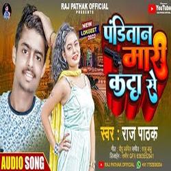 Panditan Mari Kata Se (Bhojpuri Song)-NQABVU1jeXs