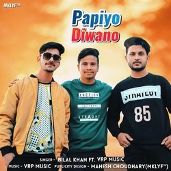 Papiyo Diwano-ASEPA0dVUgY