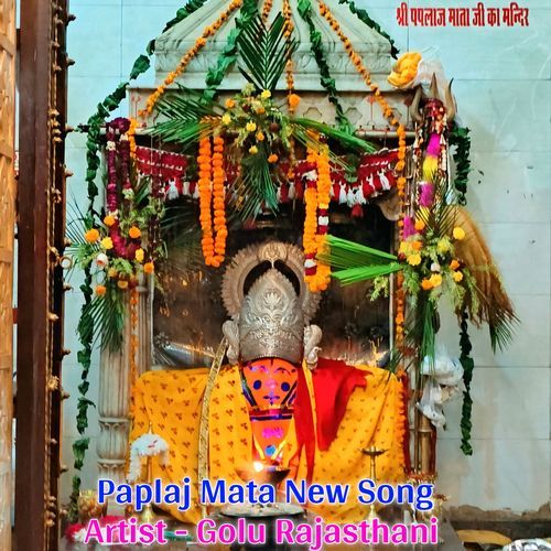 Paplaj Mata New Song