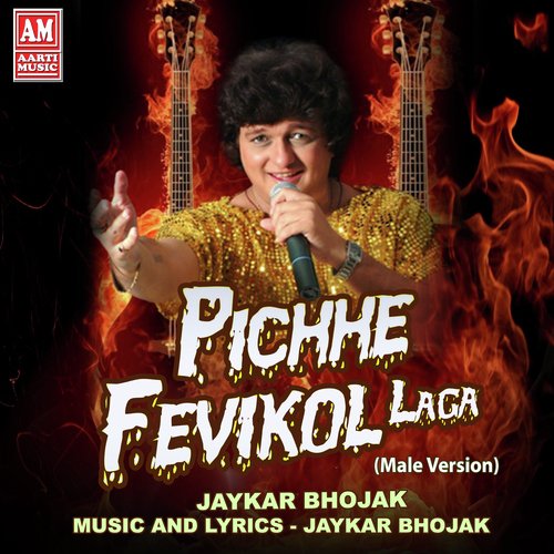 Pichhe Fevicol Laga (Male Version)