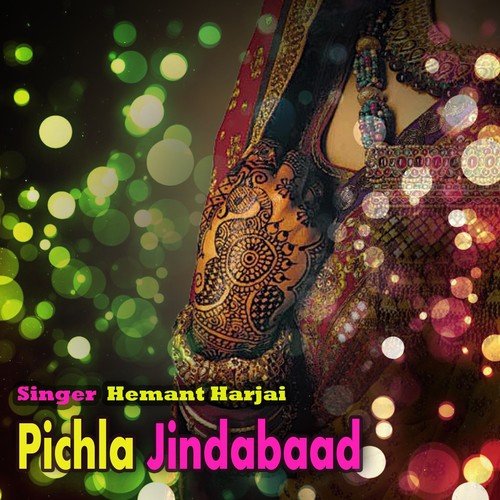 Pichhila Jindabad_poster_image