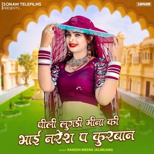 Pili Lugdi Meena Ki Bhai Naresh Pe Kurban