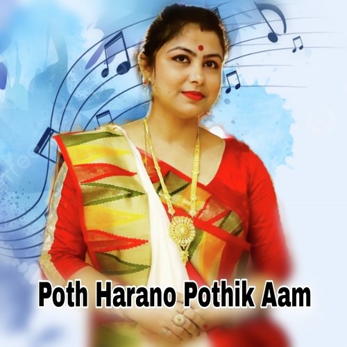 Poth Harano Pothik Aam