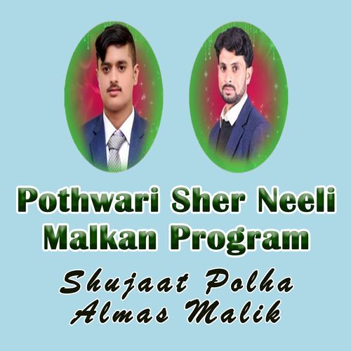 Geet Pahari Andaz Neeli Malkan Program, Pt. 3