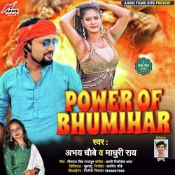 Power of bhumihar-BDkvXBcGbWQ