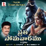Prathi Somavaaramu