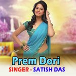 Prem Dori