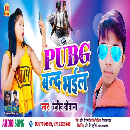 Pubg Band Bhail