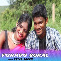 Puhabo Sokal-ODwTRD9VfwI