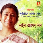 Purno Prane Chabar Jaha