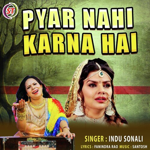 Pyar Nahi Karna Hai