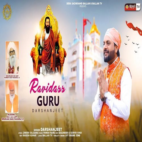 RAVIDASS GURU