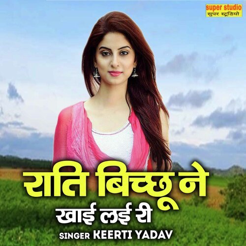 Raati Bichhu Ne Khai Lai Ri