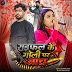 Raifal Ke Goli Par Nach