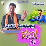 Raitaga Kodavalru Henna