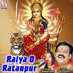 Raiya O Ratanpur-NTADBiFidWE