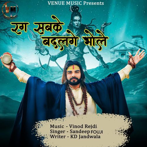 Rang Sabke Badalge Bhole (Original)