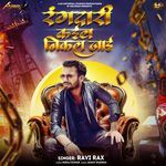 Rangdari Kail Nikal Jai