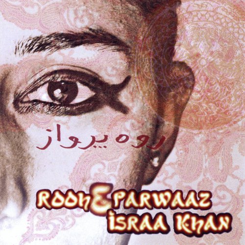 Rooh E Parwaaz_poster_image