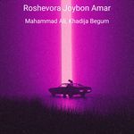 Roshevora Joybon Amar