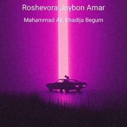 Roshevora Joybon Amar