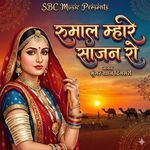 Rumal Mhare Sajan Ro