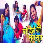 Sadi Uthaibo Mango Sut Sut