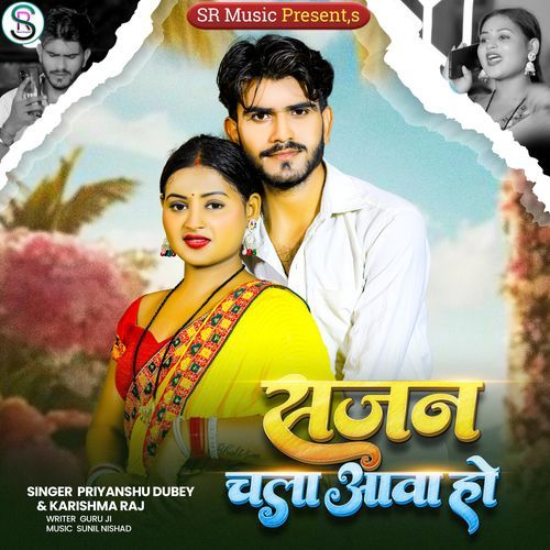 Sajan Chala Aawa Ho