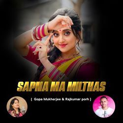 Sapna Ma milthas-KBgbCQFaQEU