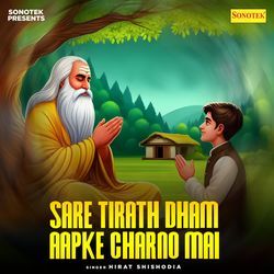 Sare Tirath Dham Aapke Charno Mai-El0PWhB9XlA