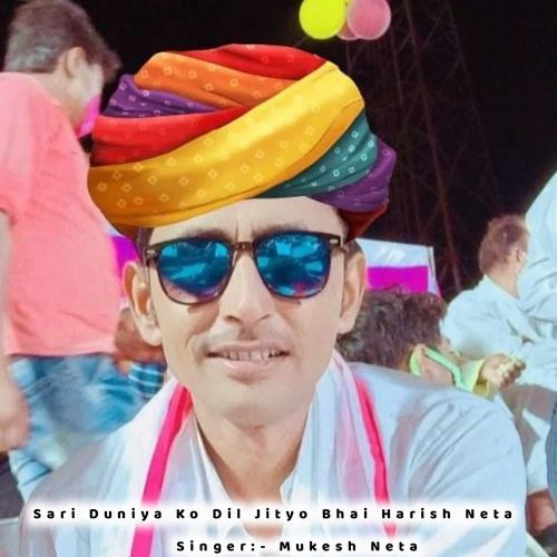 Sari Duniya Ko Dil Jityo Bhai Harish Neta