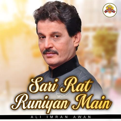 Sari Rat Runiyan Main