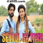 School Ka Pyar