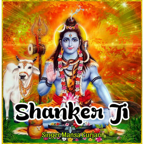 Shanker Ji