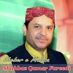 Kali Kamli Waly