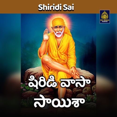 Shirdi Vasa Saisha (Shiridi Sai)