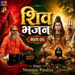 Shiv Bhajan Bhag 06