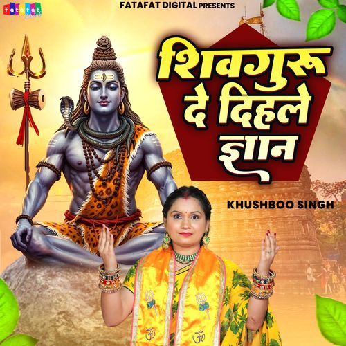 Shiv Guru De Dihale Gyan