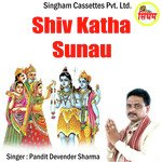 Shiv Katha Sunau